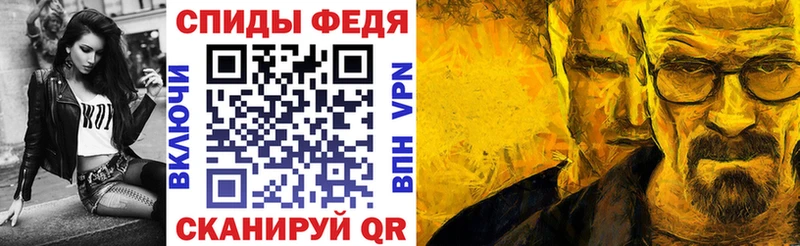 Amphetamine Premium  Зеленогорск 