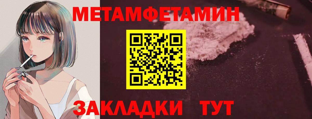 кракен вход  Amphetamine  Вход с VPN  АМФ VHQ  Зеленогорск 
