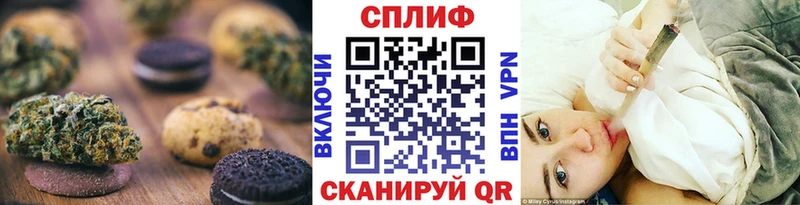 Cannafood конопля  где продают наркотики  Зеленогорск 
