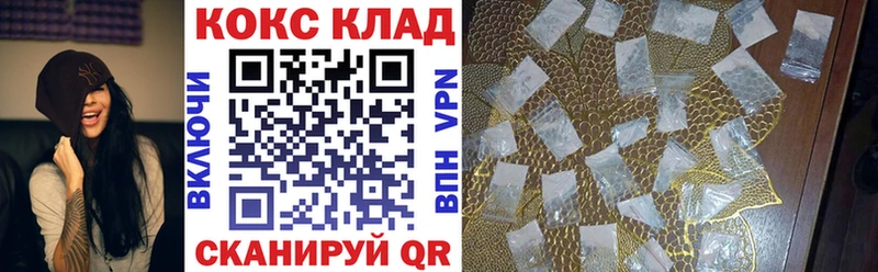 Кокаин Боливия ОМГ ОМГ вход Зеленогорск