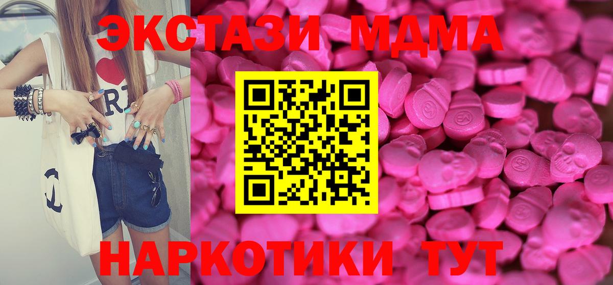 ЭКСТАЗИ бентли  купить наркоту  Зеленогорск  ЭКСТАЗИ  Экстази бентли  мега ссылка  Вход с VPN 