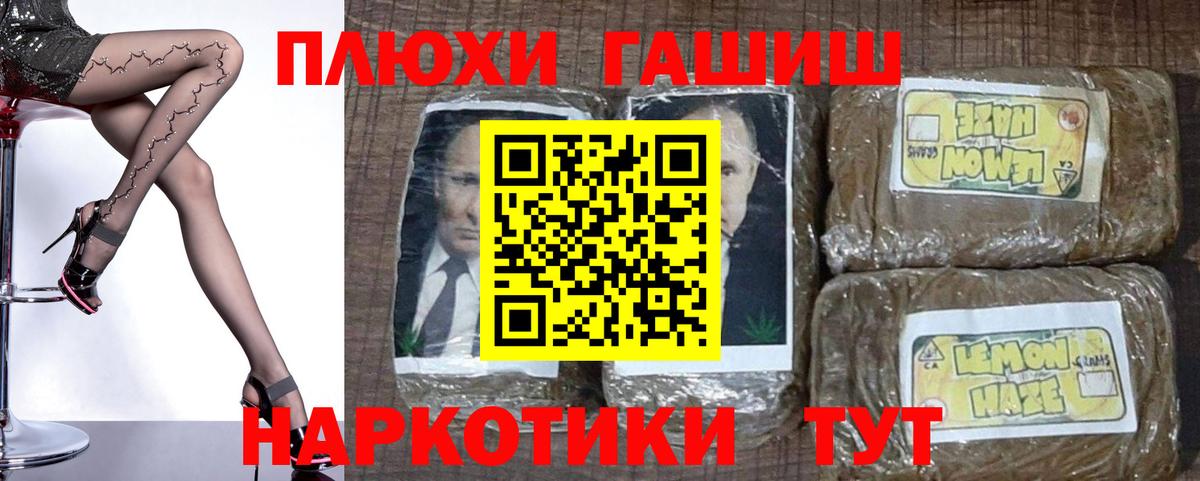 Зеленогорск  Гашиш гарик  Гашиш Premium  закладка  Вход с VPN 