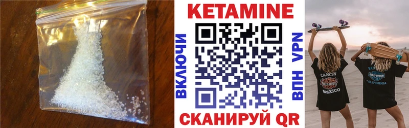 что такое наркотик  Зеленогорск  КЕТАМИН ketamine 