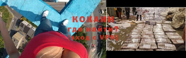 mdpv Абинск