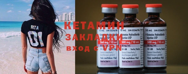 кокаин премиум Абдулино