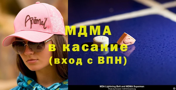 кокаин премиум Абдулино