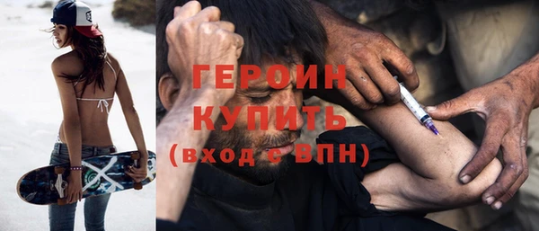 кокаин премиум Абдулино