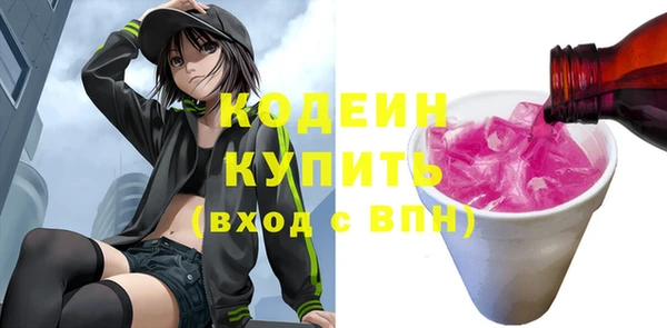 mdpv Абинск