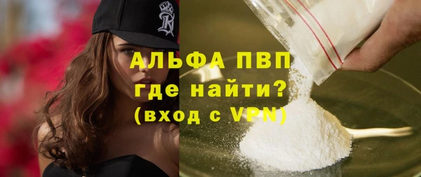 кокаин премиум Абдулино