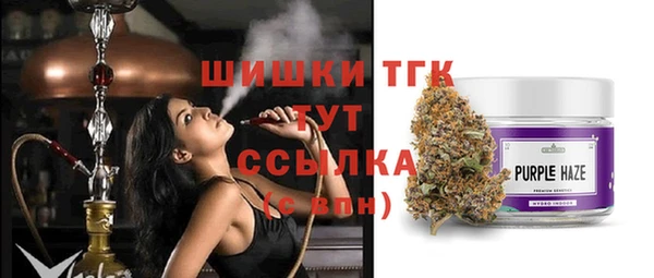 кокаин премиум Абдулино