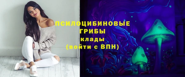 кокаин премиум Абдулино