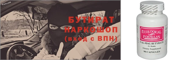 кокаин премиум Абдулино