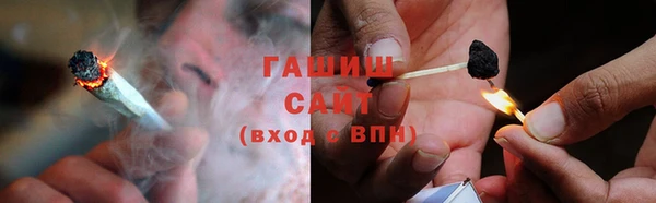 кокаин премиум Абдулино