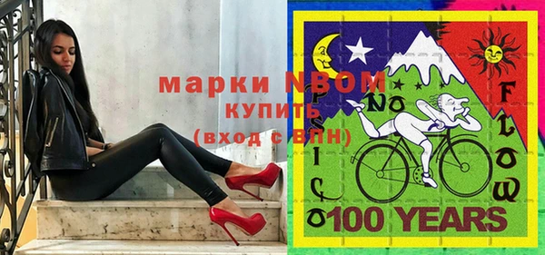 mdpv Абинск