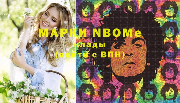 шишки Пролетарск