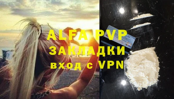 mdpv Абинск