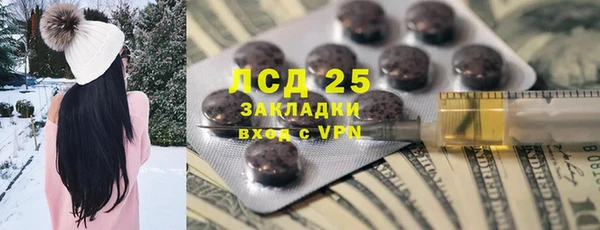 mdpv Абинск
