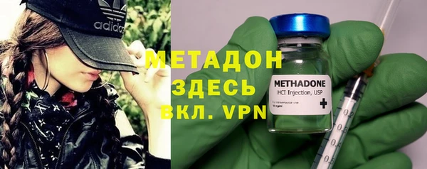 кокаин премиум Абдулино
