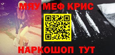 наркотики Краснодар