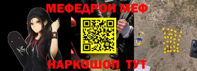 наркотики Краснодар