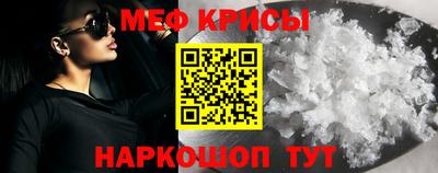 прущий лед Краснознаменск