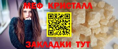 прущий лед Краснознаменск