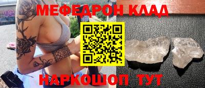 прущий лед Краснознаменск