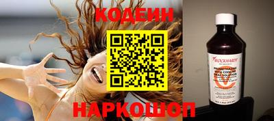 кокаин колумбия Краснокаменск