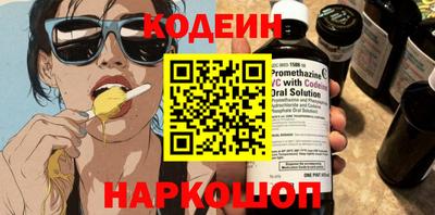 прущий лед Краснознаменск