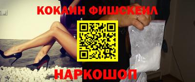 наркотики Краснодар