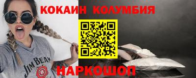 наркотики Краснодар