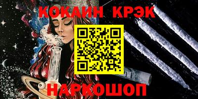 прущий лед Краснознаменск