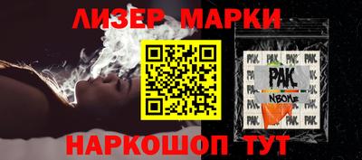 кокаин колумбия Краснокаменск