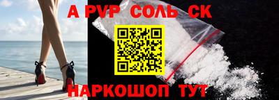 наркотики Краснодар