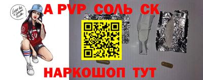 кокаин колумбия Краснокаменск