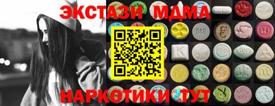 кокаин колумбия Краснокаменск