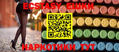 наркотики Краснодар