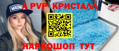 прущий лед Краснознаменск