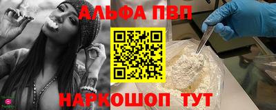 наркотики Краснодар
