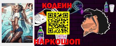 кокаин колумбия Краснокаменск