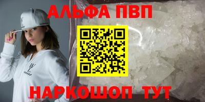 наркотики Краснодар