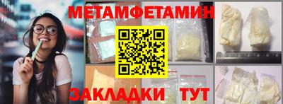 прущий лед Краснознаменск