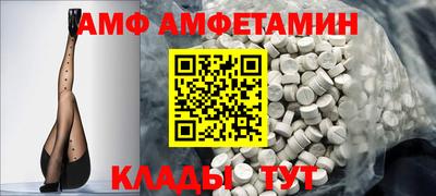 прущий лед Краснознаменск