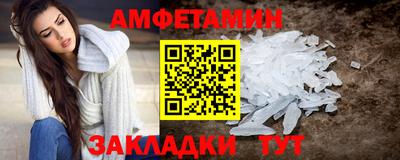 прущий лед Краснознаменск