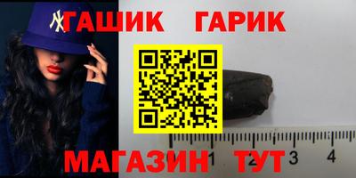 наркотики Краснодар