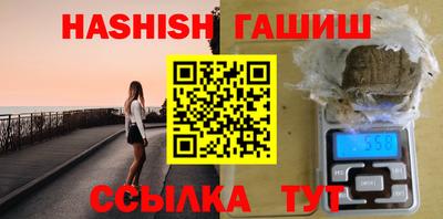 прущий лед Краснознаменск