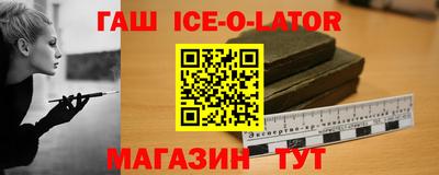 кокаин колумбия Краснокаменск