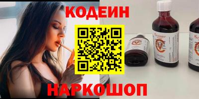 кокаин колумбия Краснокаменск