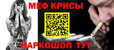 прущий лед Краснознаменск