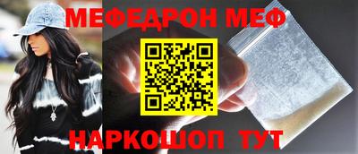 прущий лед Краснознаменск
